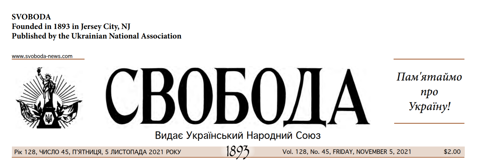 Про нас пише діаспора